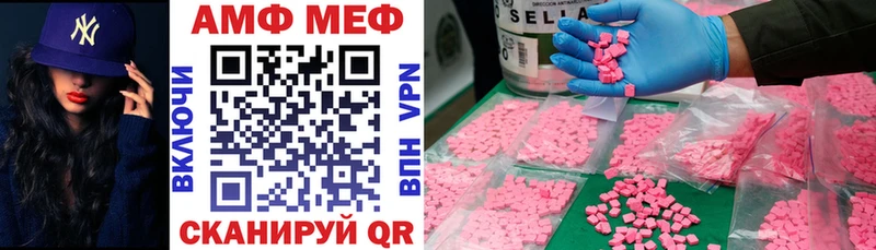 blacksprut маркетплейс Нижневартовск АМФЕТАМИН VHQ