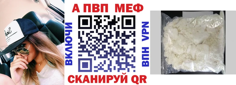 Alpha PVP Crystall наркошоп Нижневартовск