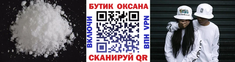 Бутират бутик  Нижневартовск 