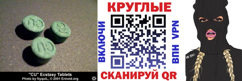 ЭКСТАЗИ VHQ  Нижневартовск 