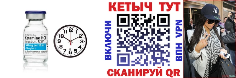 КЕТАМИН VHQ  Нижневартовск 
