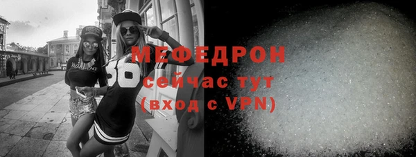 ALPHA PVP Бородино