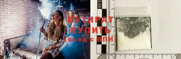дживик Бронницы
