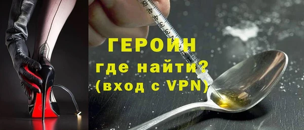 мдма Бугульма