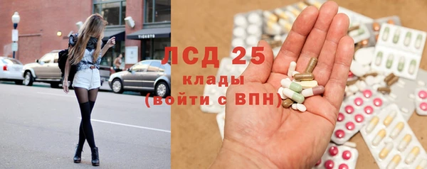 мдма Бугульма