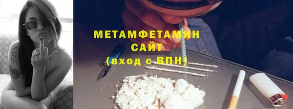 мдма Бугульма