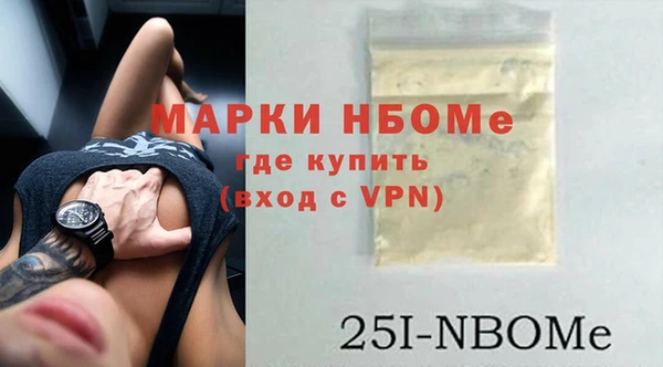 ALPHA PVP Бородино