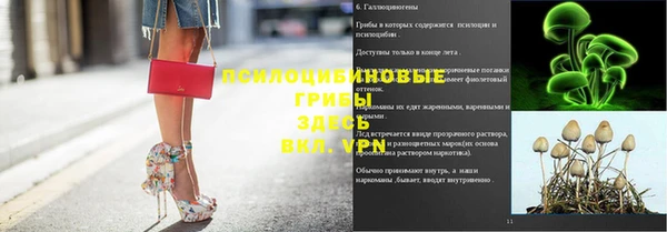 мдма Бугульма