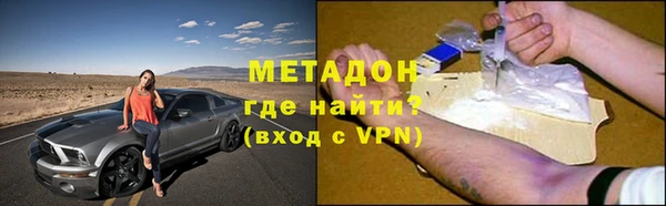 ALPHA PVP Бородино