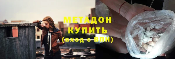 мдма Бугульма