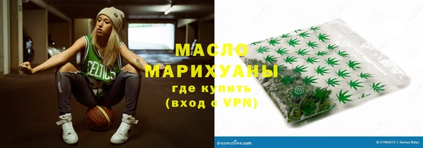 мдма Бугульма