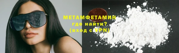 ALPHA PVP Бородино