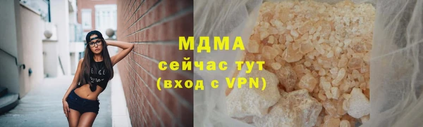 мдма Бугульма