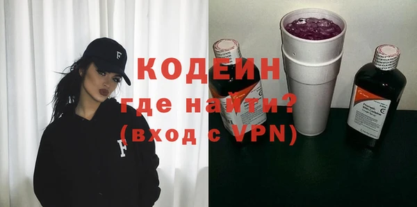 ALPHA PVP Бородино