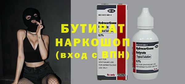 герыч Пересвет