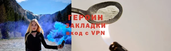 мдма Бугульма