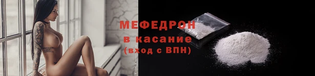 ALPHA PVP Бородино