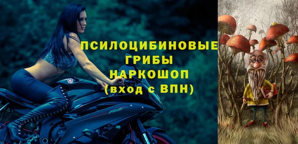 мдма Бугульма