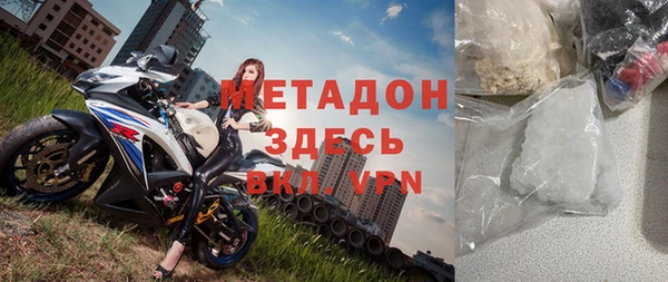 ALPHA PVP Бородино