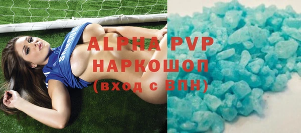 мдма Бугульма