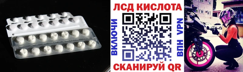 Лсд 25 экстази кислота  Нижневартовск 
