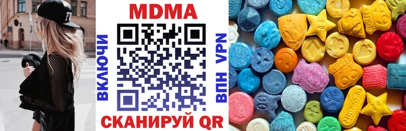 MDMA crystal OMG онион Нижневартовск хочу наркоту