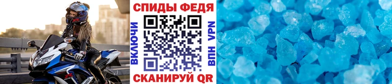 как найти закладки  omg как войти  Метамфетамин кристалл  Нижневартовск 