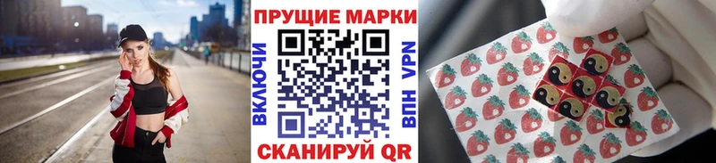 купить  цена  Нижневартовск  ОМГ ОМГ зеркало  Наркотические марки 1,8мг 